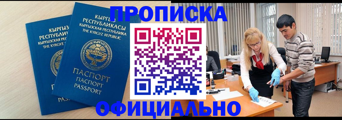 форма 3 в Коми